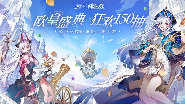 闪烁之光私人版图3