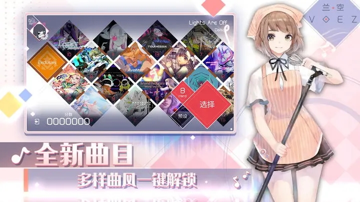 兰空图2