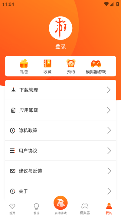 侠玩助手图2