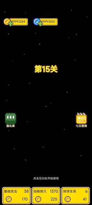 肉鸽球球图3
