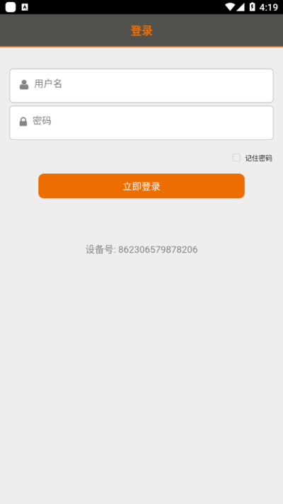苏通快运图3