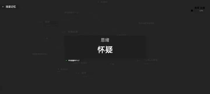 黑石游戏图5