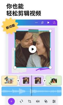 Canva可画最新版图3