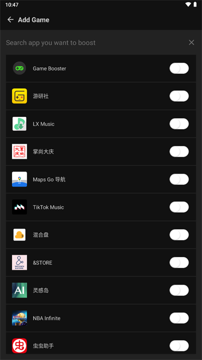 gamebooster中文版图1