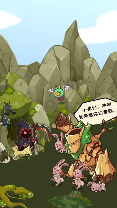 转生成为野蛮人免广告版图4