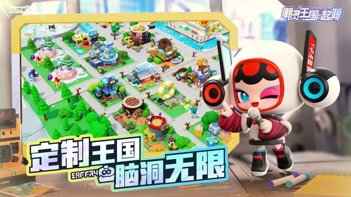 潮灵王国:起源图3