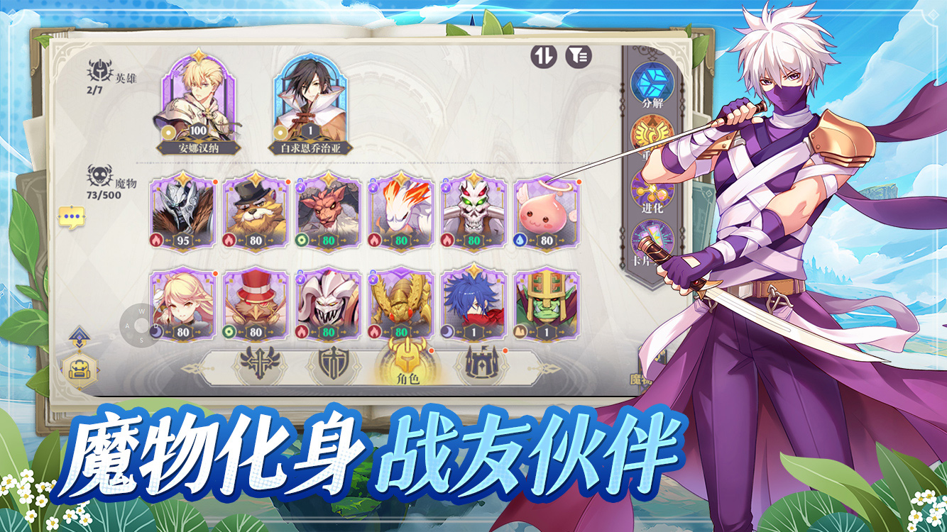 希尔兰斯战记图4
