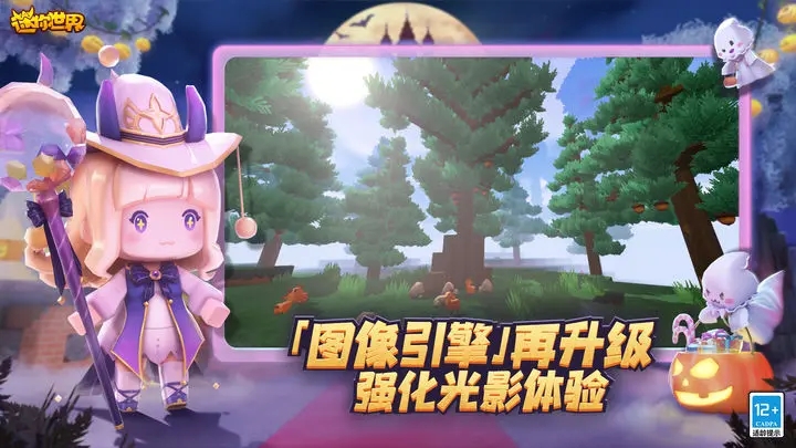 迷你世界无限迷你币版图3