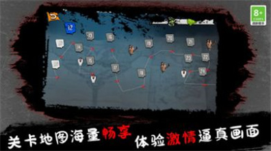 僵尸FPS射击图3