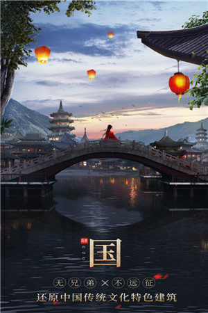 无双之王官方版图1