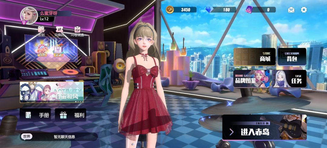 宿命回响弦上的叹息国际服图1