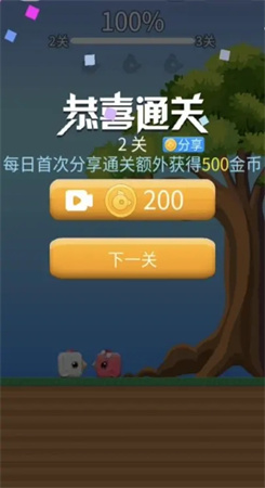 潮鞋跑酷图3