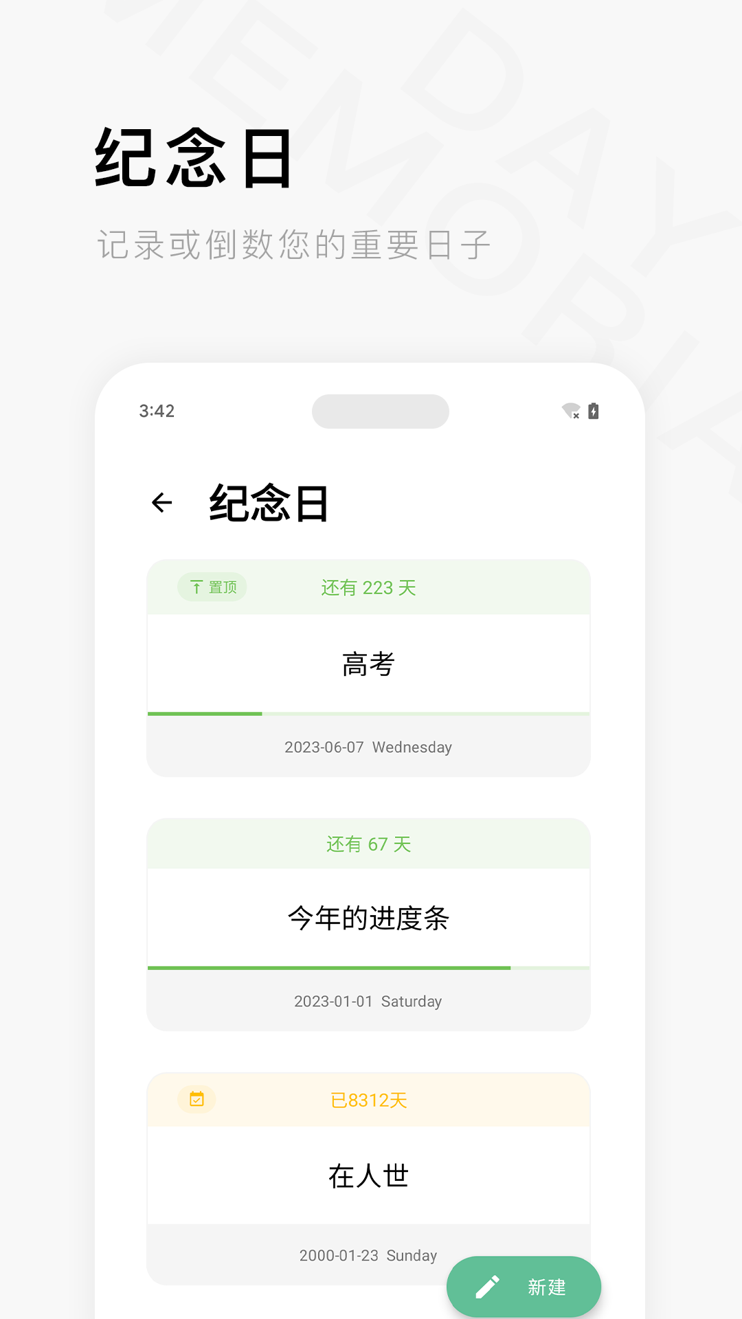 一个木函老版本图4