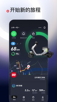 小牛电动app图1