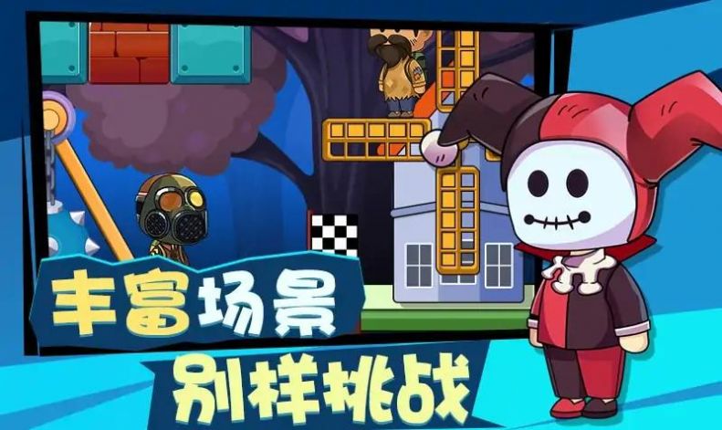 多人派对大乱斗图1