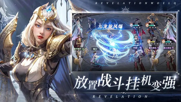 上古纷争手游官网版图2