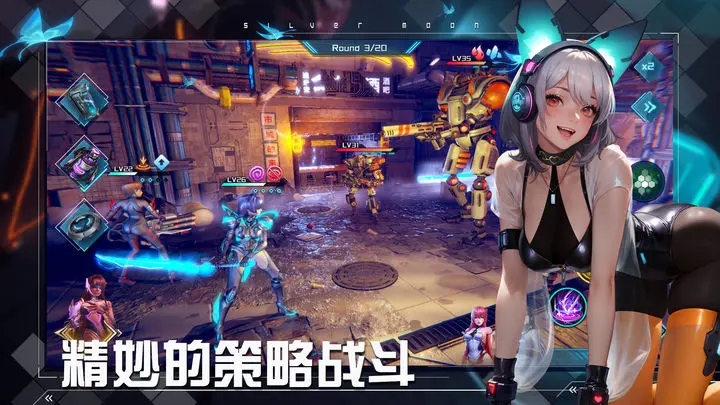 女神星球官网版图2
