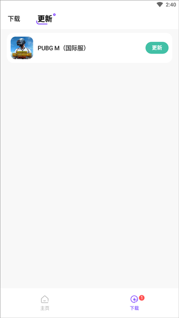 奇迹盒子图2