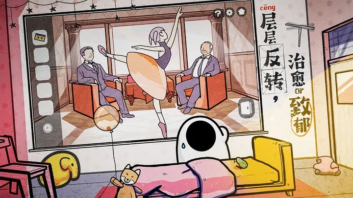 房间的秘密2起点图2