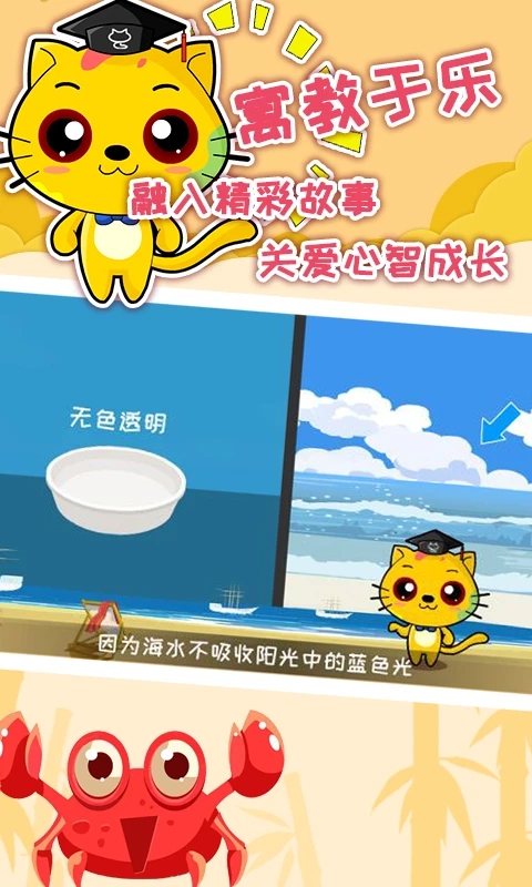 巧多专注力训练图1