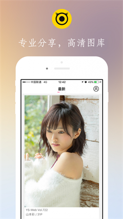 博秀美图app图2