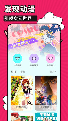 图1