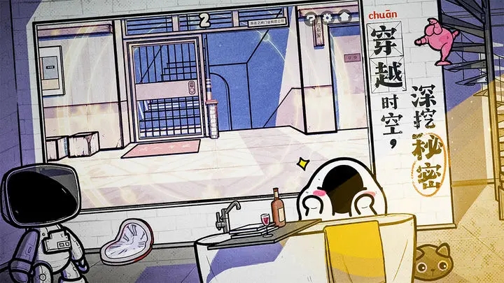 房间的秘密2起点图3