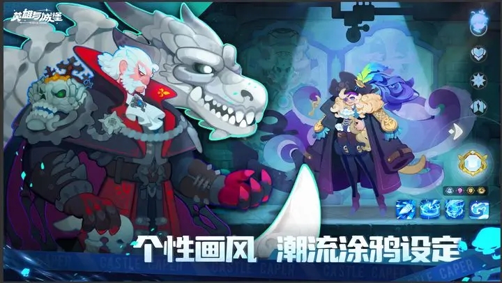 英雄与城堡图4