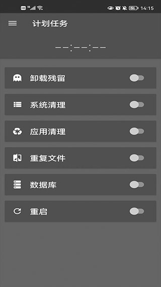 sd maid高级版图1