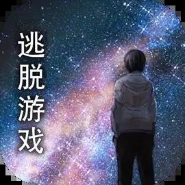 无人城市游戏