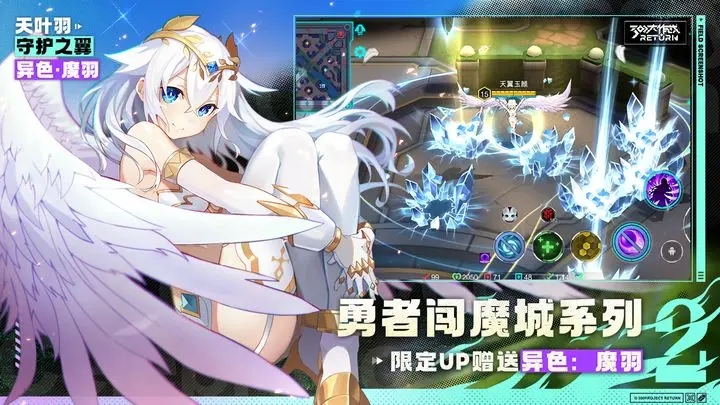 300大作战官网正版图2