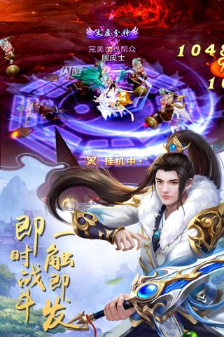 霸道萌仙九游版图3