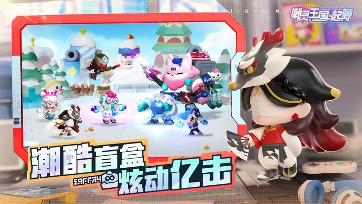 潮灵王国:起源图2