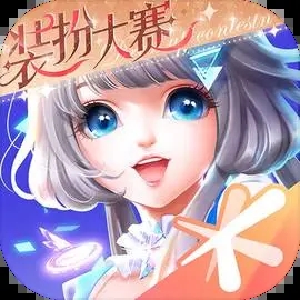 qq炫舞破解无限钻石