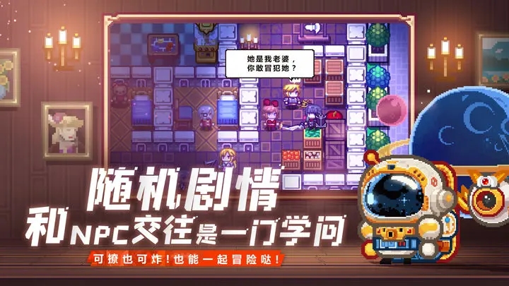 伊洛纳手机版图5