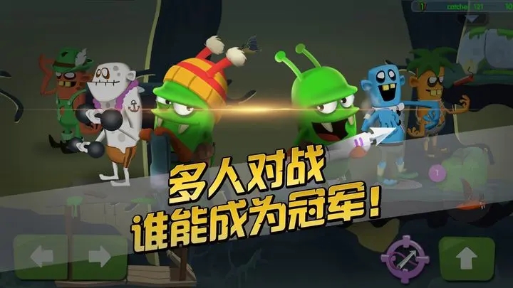 僵尸榨汁机2内置菜单破解图4