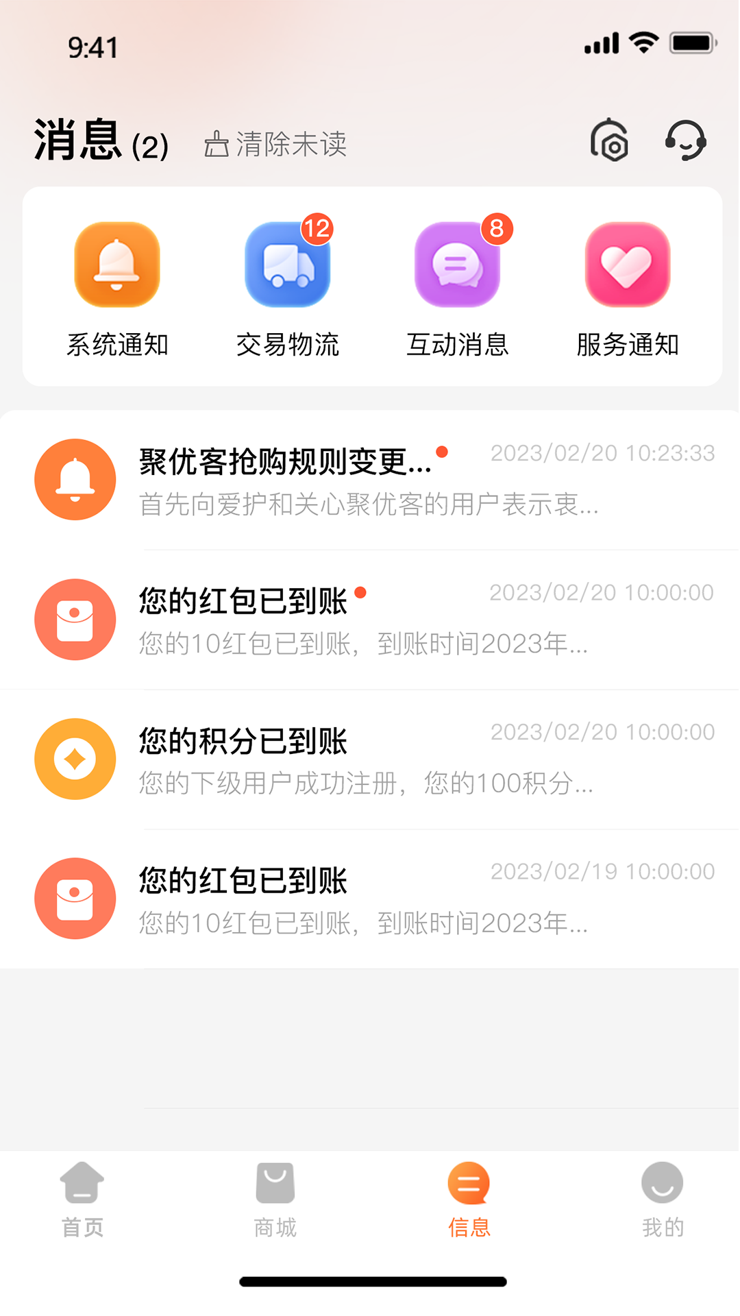 聚优客图1