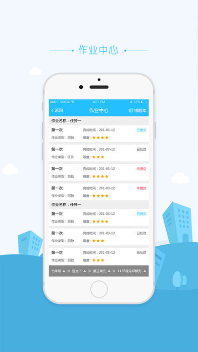 牡丹江教讯通云空间图2