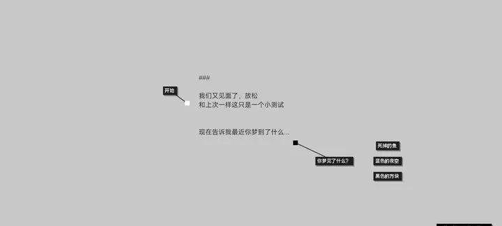 黑石游戏图4