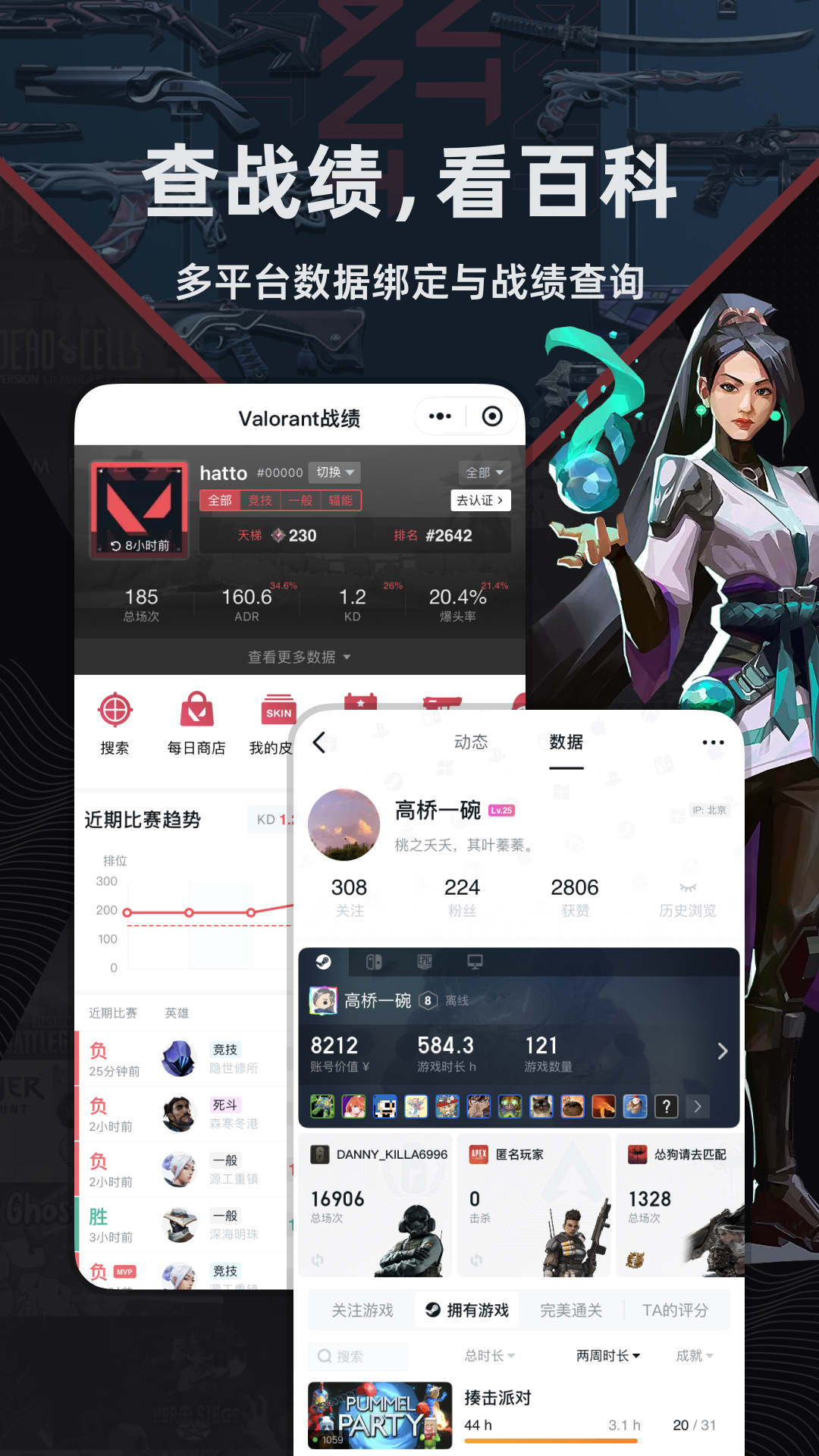小黑盒最新版图1