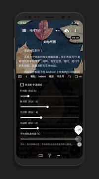 纯纯写作app图1
