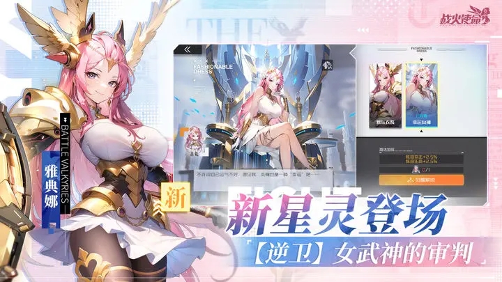 战火使命无限钻石版图2