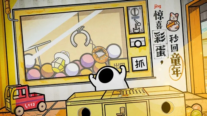 房间的秘密2起点图4