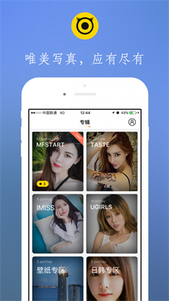 博秀美图app图1