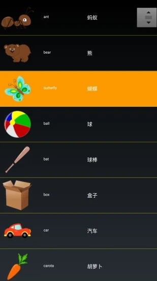 听力训练图1