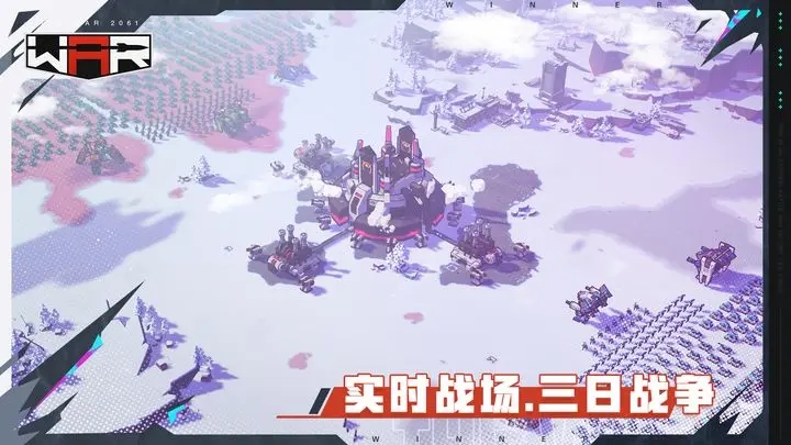 THE WAR游戏图3