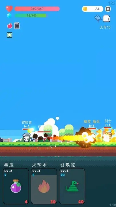 冒险者的rogue之旅破解图1