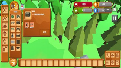 极限荒野求生图3