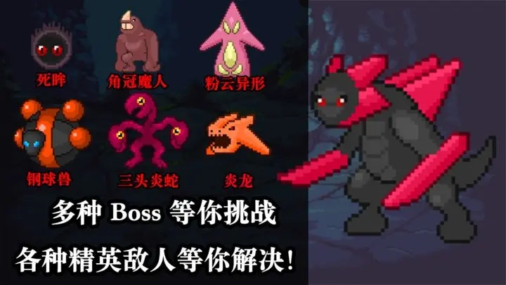 无尽魔法战争图3