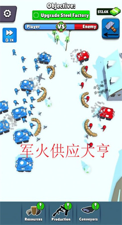 军火供应大亨游戏图2